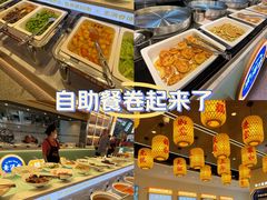 -素满香·全民食养自助(长宁龙之梦店)