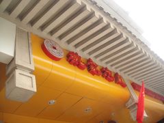 -魏家凉皮(博水商务大厦店)