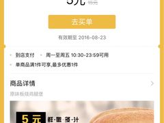 -麦当劳(郴州北湖店)