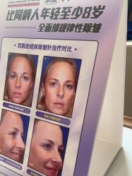 -广州美莱医疗美容医院