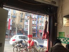 -清真蒋有记(秦虹路店)