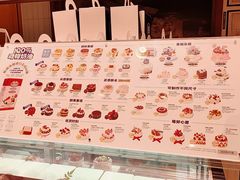 -巴黎贝甜(阳光上东店)