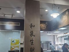 -常鲜德乐购迎桂馒头店(麻巷公寓店)