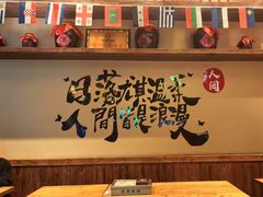 -老高烧烤(龙华星河iCO店)