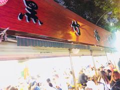 -黑竹香鸡(营和巷店)