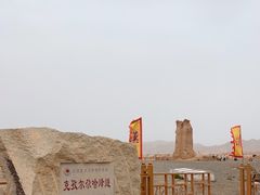 -克孜尔尕哈烽燧世界文化遗产公园