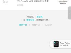 -CrossFit MET综合体能训练馆(朝阳路店)