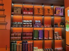 -甑礼西安甑糕(常营长楹天街店)