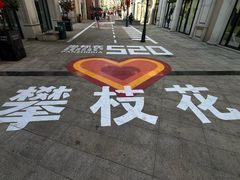 -吴天家私坊铜火锅(远达·帝景华廷店)