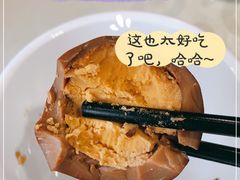 -芳婆糕团店(王府大街店)