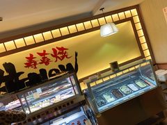 -牛New寿喜烧(青浦店)