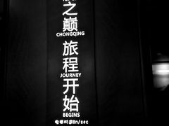 门面-WFC会仙楼观景台