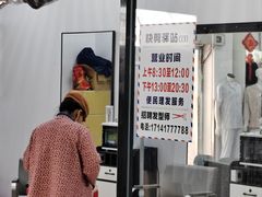 -京客隆超市(管庄店)