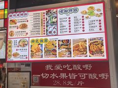 -雙冲柳州螺蛳粉&酸嘢&桂林米粉(簋街店)