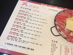 菜单-炙韩料理·部队锅专门店