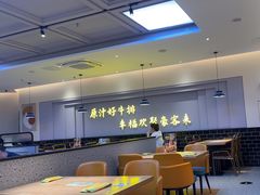 -豪客来牛排(宝龙城市广场店)