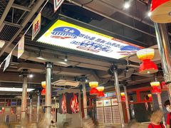 -西塔老太太泥炉烤肉(北京双井店)