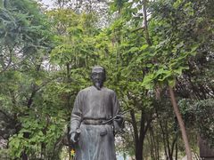 -水磨沟公园