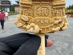 -大槐树寻根祭祖园