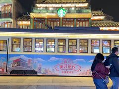 -星巴克臻选(北京前门大街店)