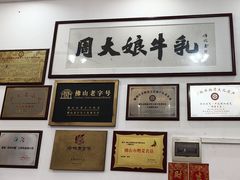 -周大娘牛乳(旧寨古村总店)