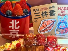 -味多美·北京面包工坊(天坛店)