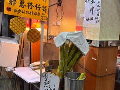 -寶樹堂凉茶