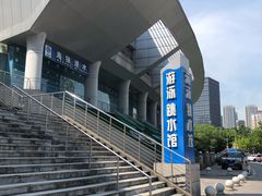 -重庆市奥林匹克体育中心-游泳跳水馆