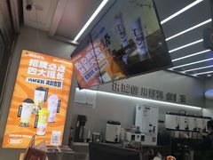 -兵立王鲜果茶·奶茶(大学路店)