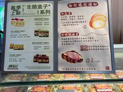-君之狮子山·轻糖烘焙(开元Mini店)