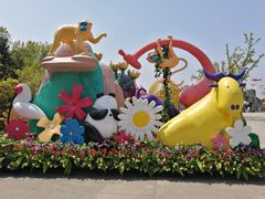 -西安秦岭野生动物园