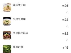 -外婆私房菜(新亚百货店)