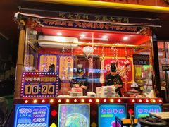 -大吉利·潮汕鲜牛肉火锅(总店)