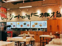 大堂-东排食堂长沙小吃大排档(五一广场店)