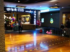 -远洋未来广场(育慧北路店)