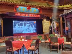 -正阳门饭庄·烤鸭·北京菜(万丰路七里庄店)