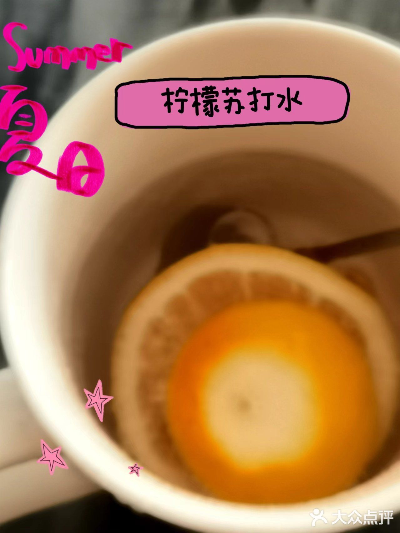 清爽一夏柠檬水，自制便宜又健康