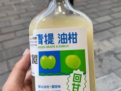 -古茗(桐梓夜郎街店)