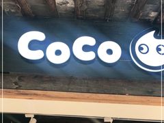 -CoCo都可(惠山古镇店)