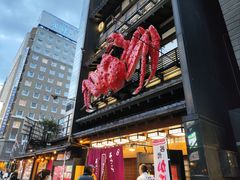 -蟹料理 北海道かに将軍(札幌本店)