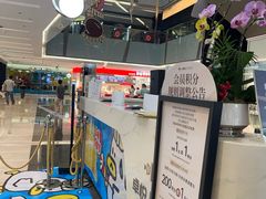 -福田卓悦INTOWN购物中心