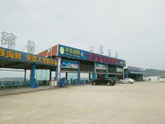 -七鲜渔港美食餐厅(巽寮湾海景店)