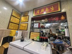 -金原鸭血粉丝汤总店(锁金村店)