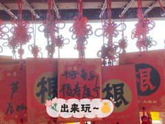 -大槐树寻根祭祖园