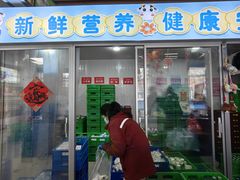 -扬大康源乳业鲜奶吧(大学北路店)