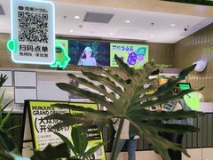 -混果汁(喜荟城店)