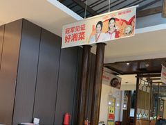 -阿瓦山寨·湘菜现炒·剁椒鱼头王(咸阳总店)