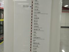 -合肥火车站(地铁站)