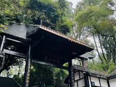 -忠山公园
