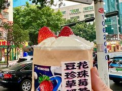 -茶力的小怪兽(梅林卓悦汇店)